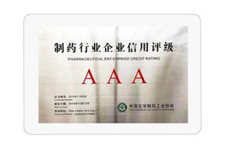 尊龙Z6(中国区)有限公司官方网站行业企业信用评级