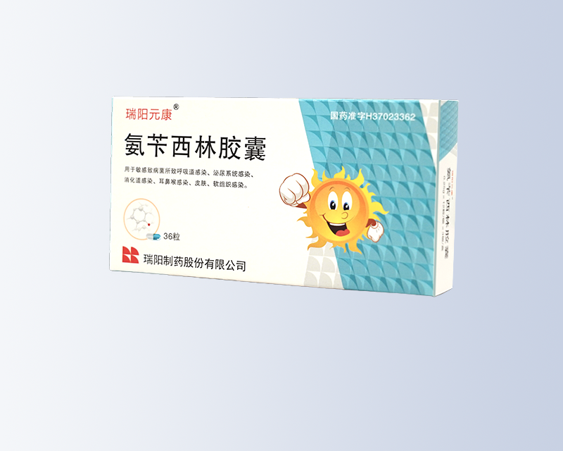 氨苄西林胶囊