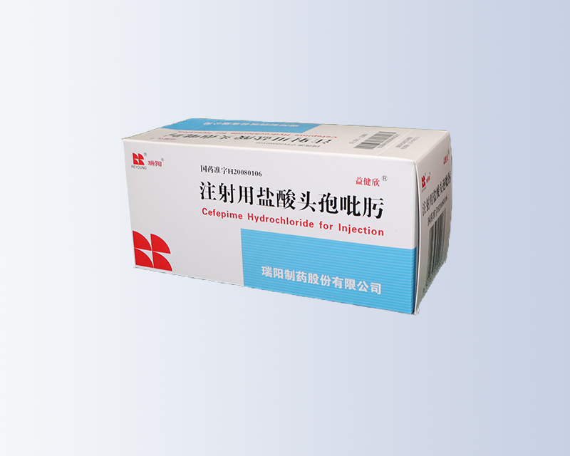 注射用盐酸头孢吡肟